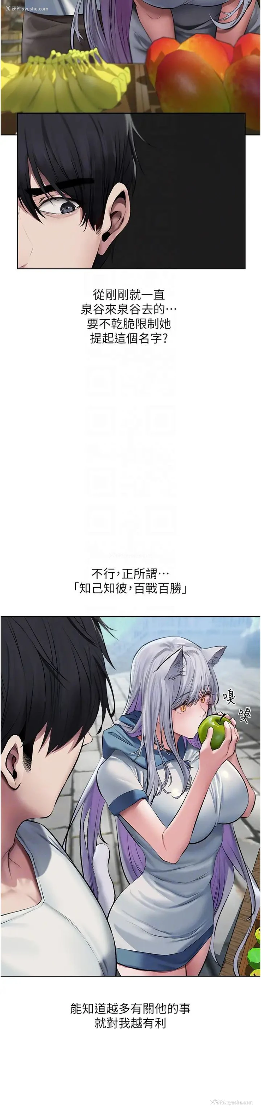 10P - 人妻猎人