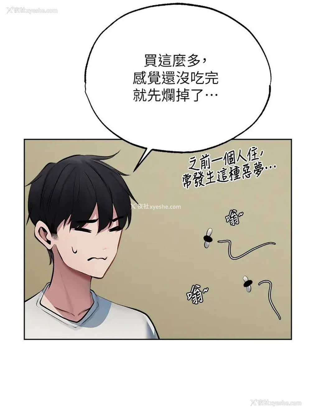 13P - 人妻猎人