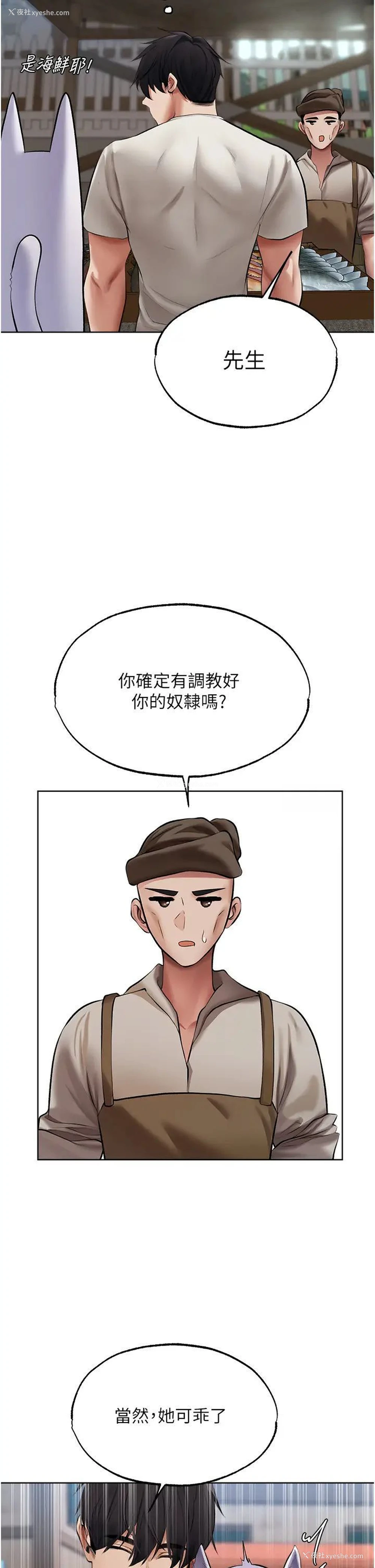 15P - 人妻猎人