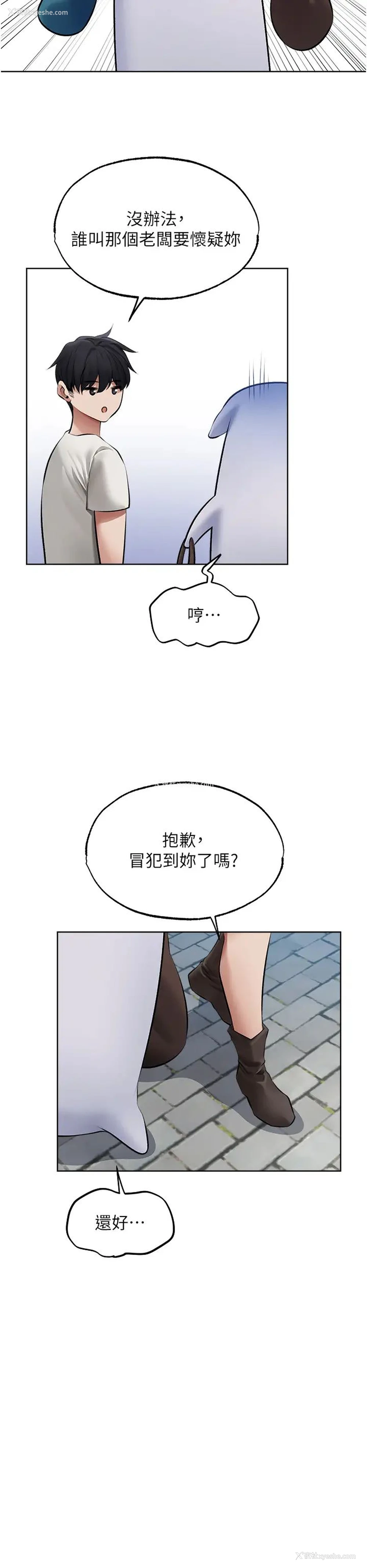 19P - 人妻猎人