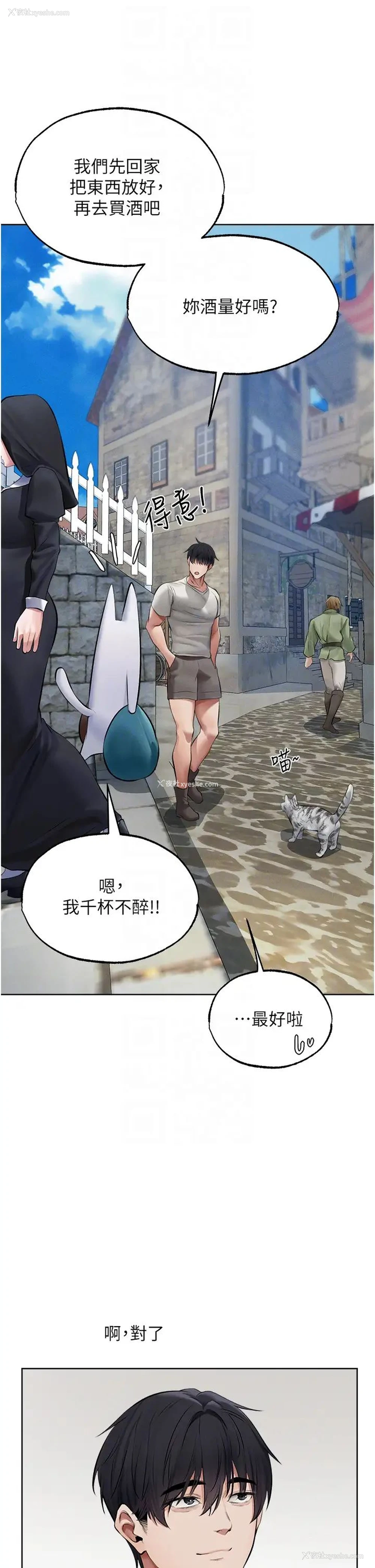 22P - 人妻猎人