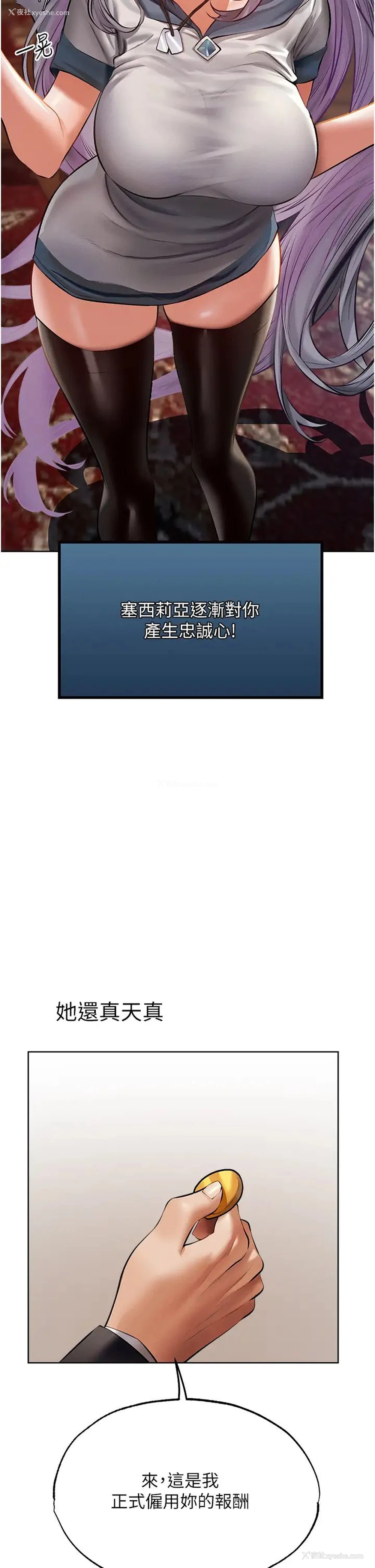 2P - 人妻猎人