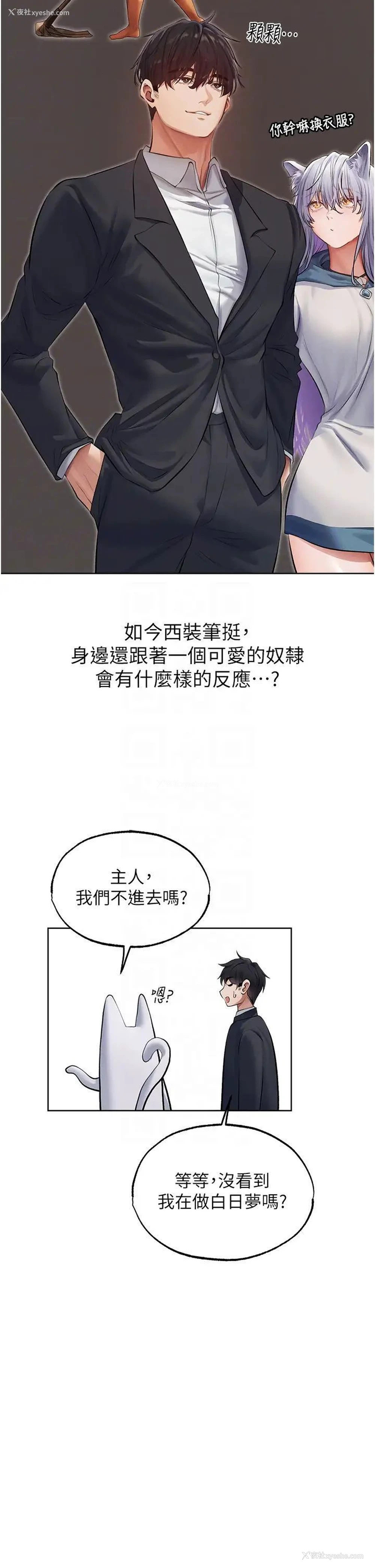 24P - 人妻猎人
