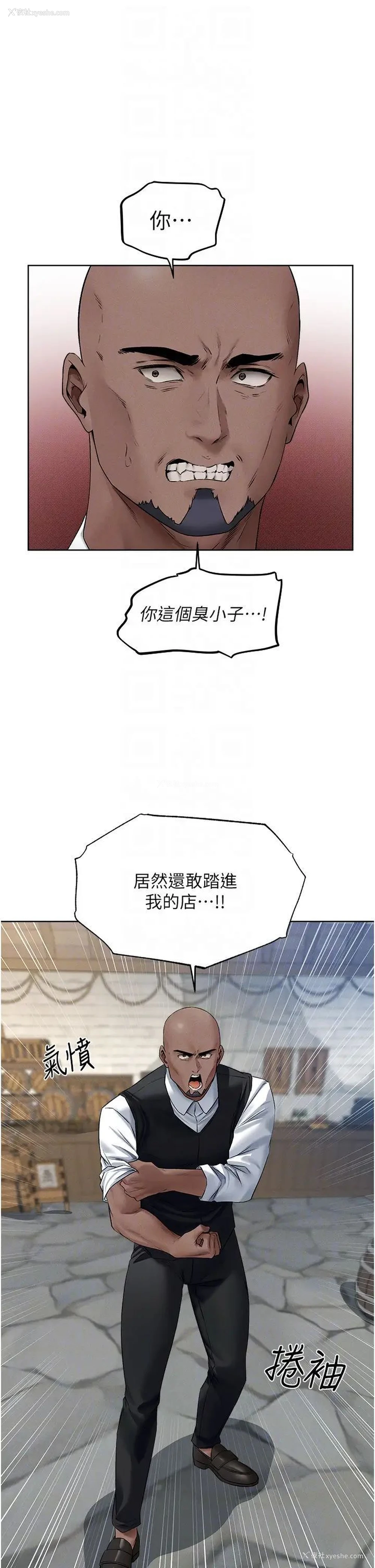26P - 人妻猎人