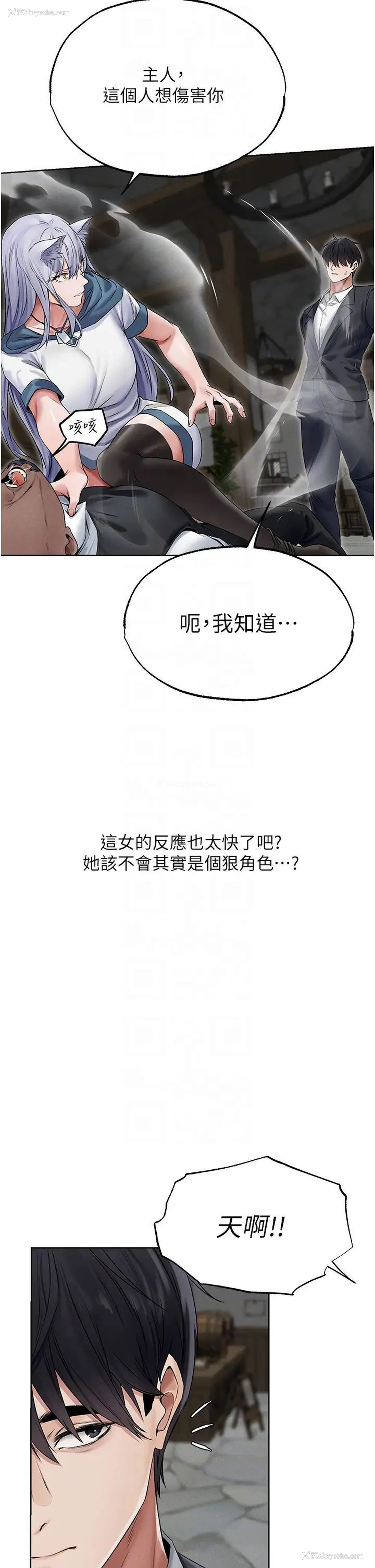 30P - 人妻猎人