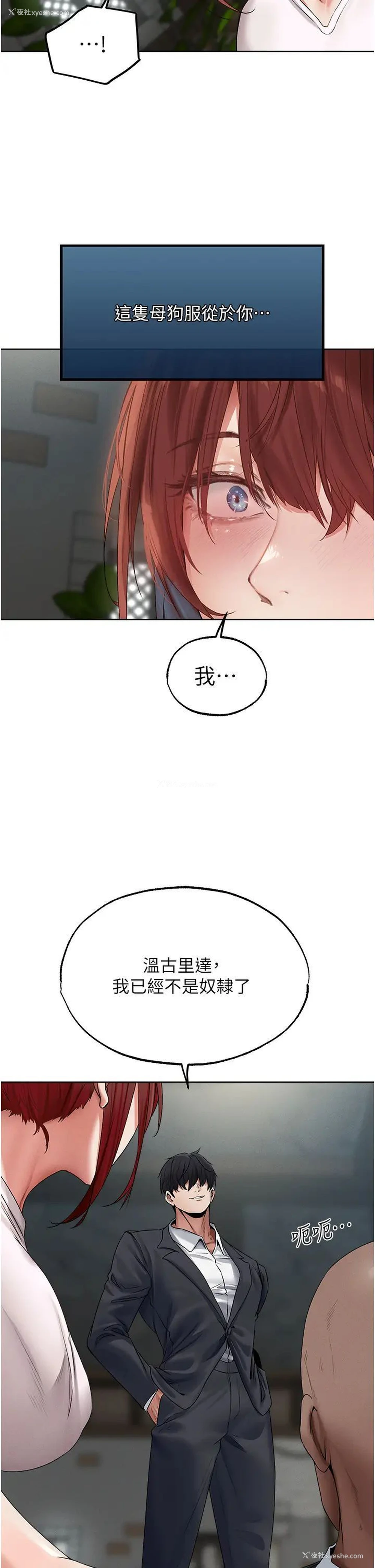 33P - 人妻猎人