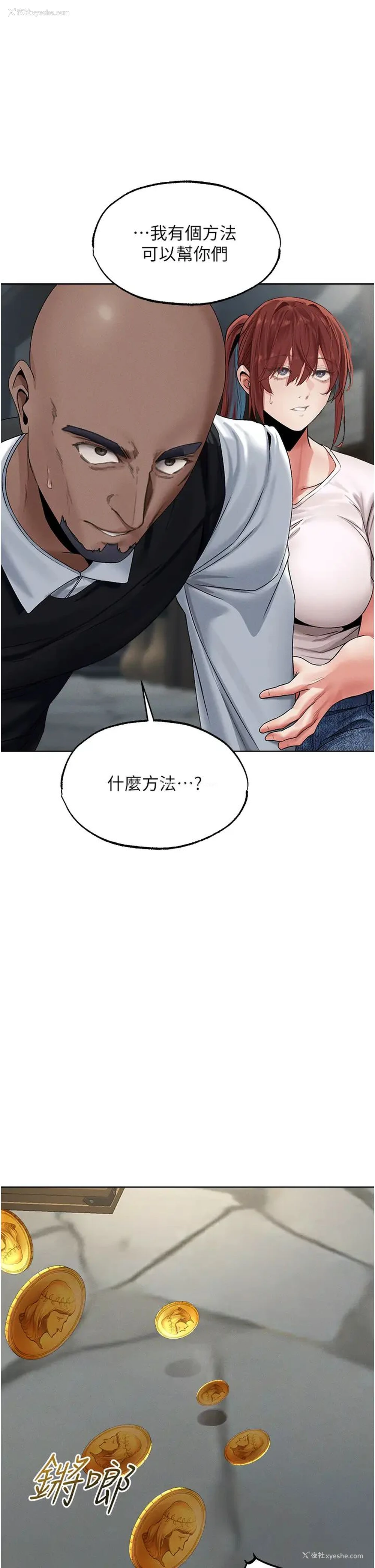 38P - 人妻猎人