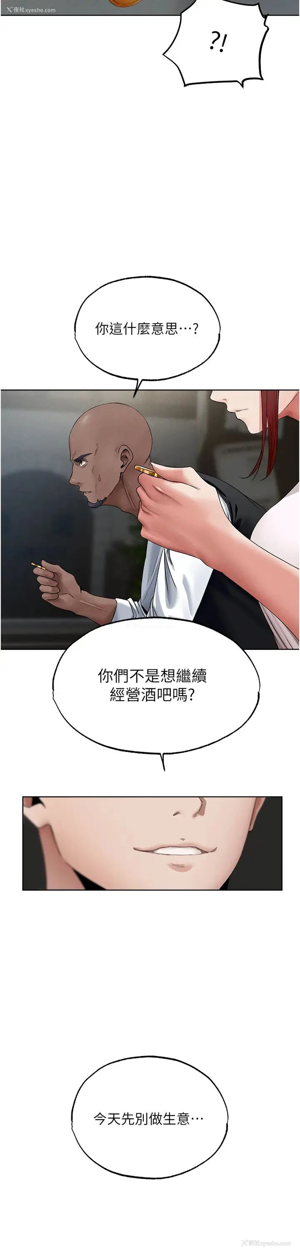 39P - 人妻猎人