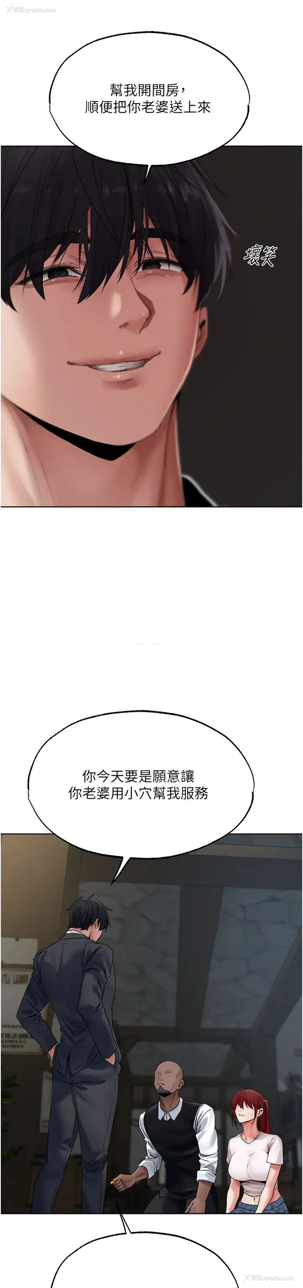 40P - 人妻猎人