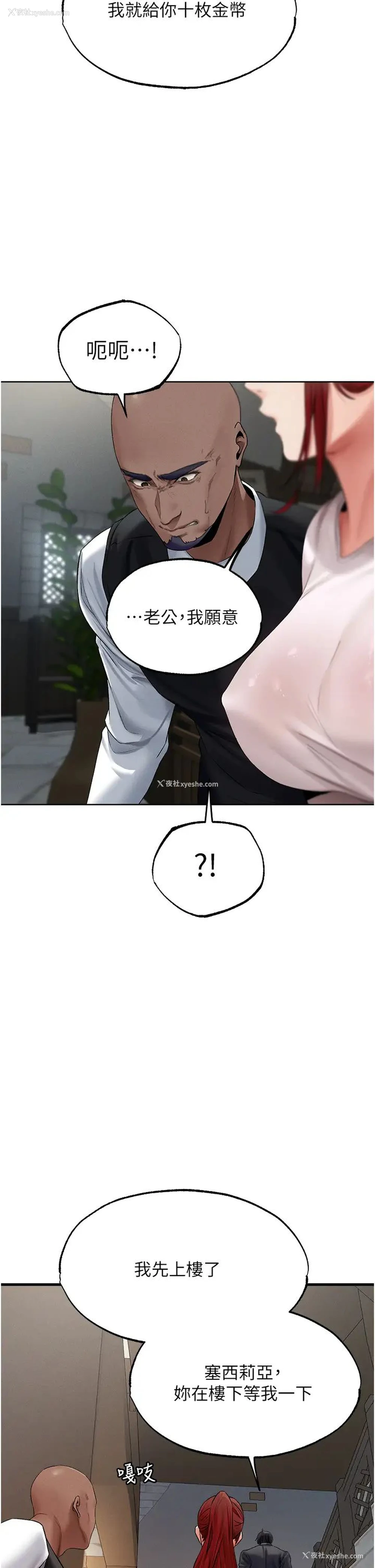 41P - 人妻猎人