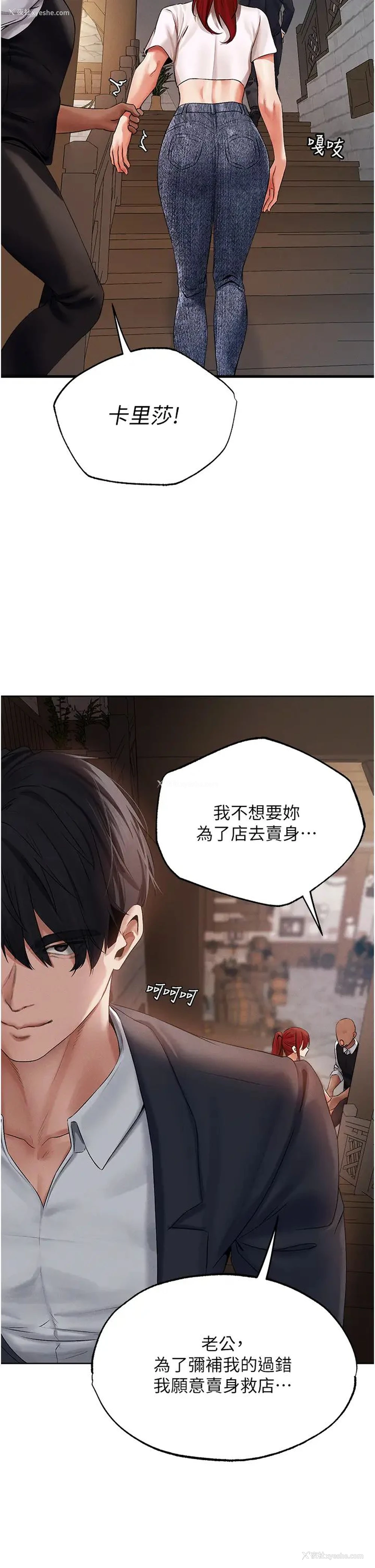 42P - 人妻猎人