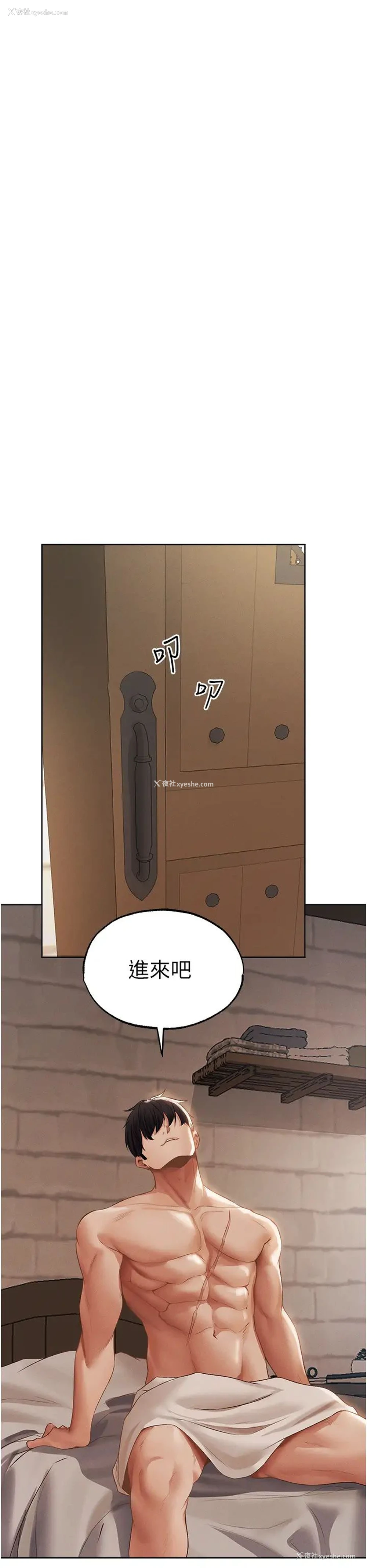 43P - 人妻猎人