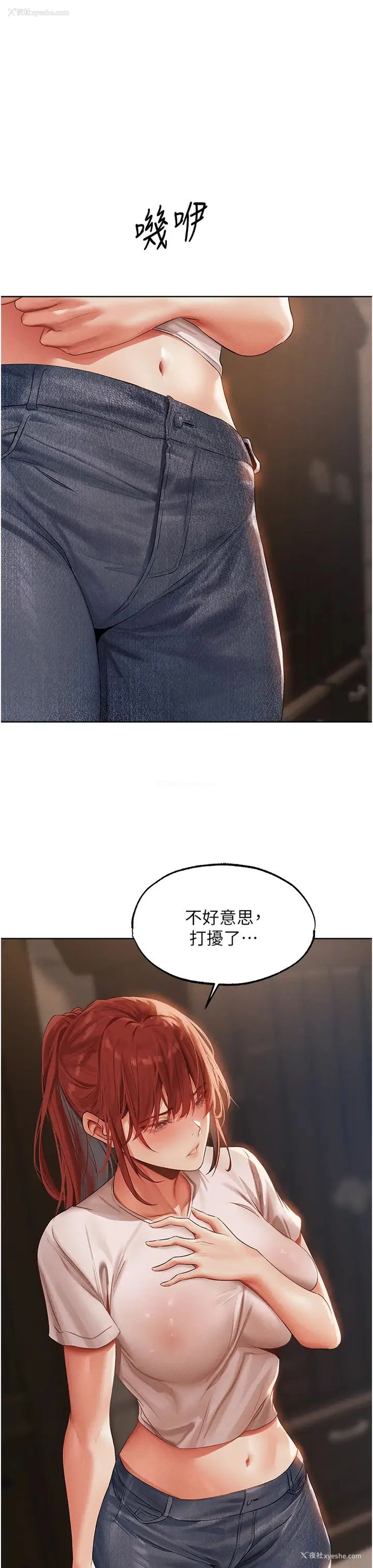 44P - 人妻猎人