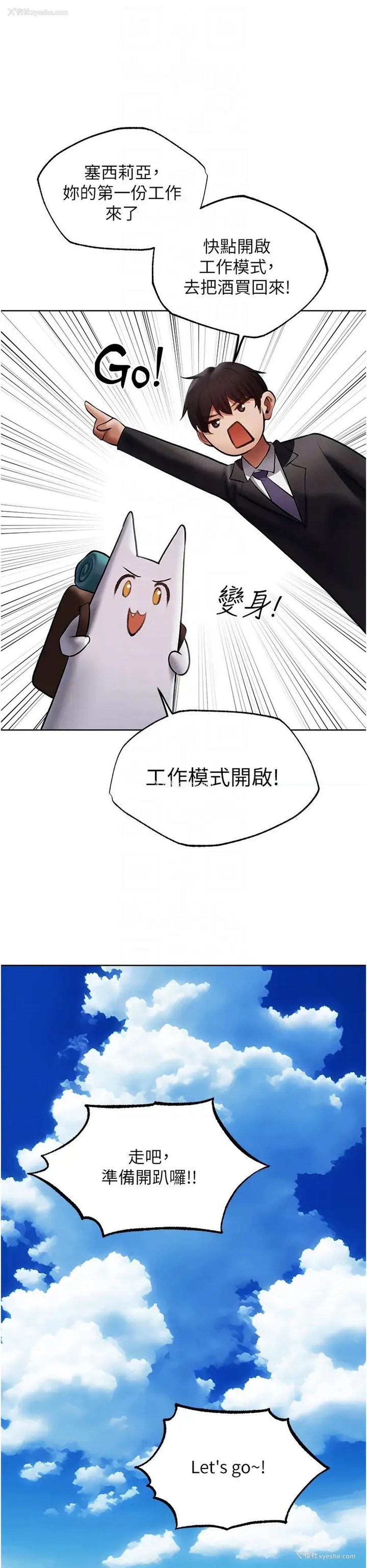 6P - 人妻猎人