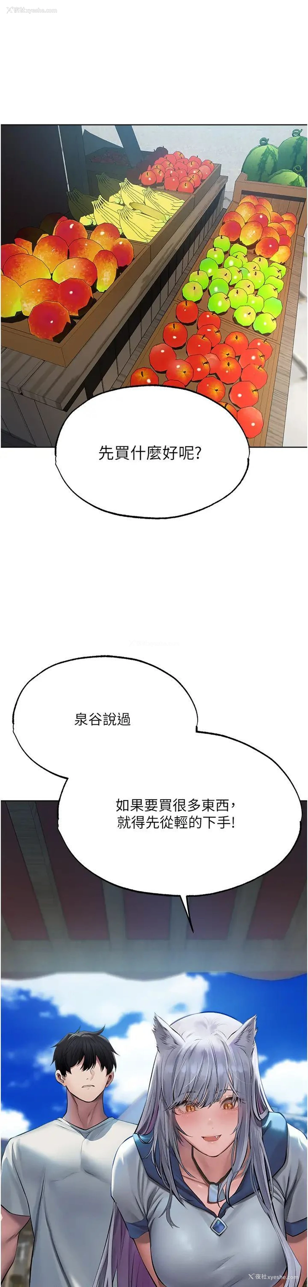 9P - 人妻猎人