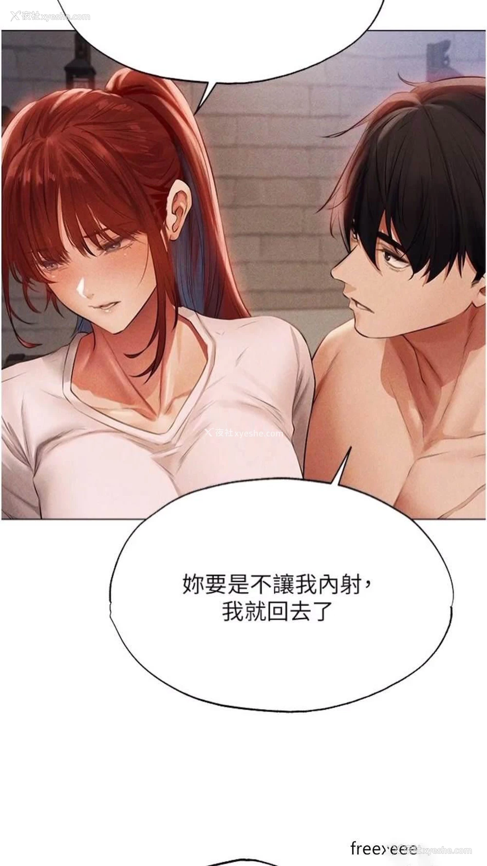 27P - 人妻猎人