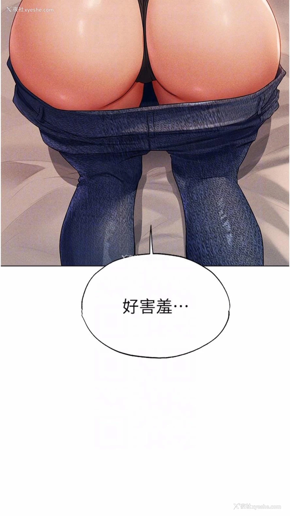 38P - 人妻猎人