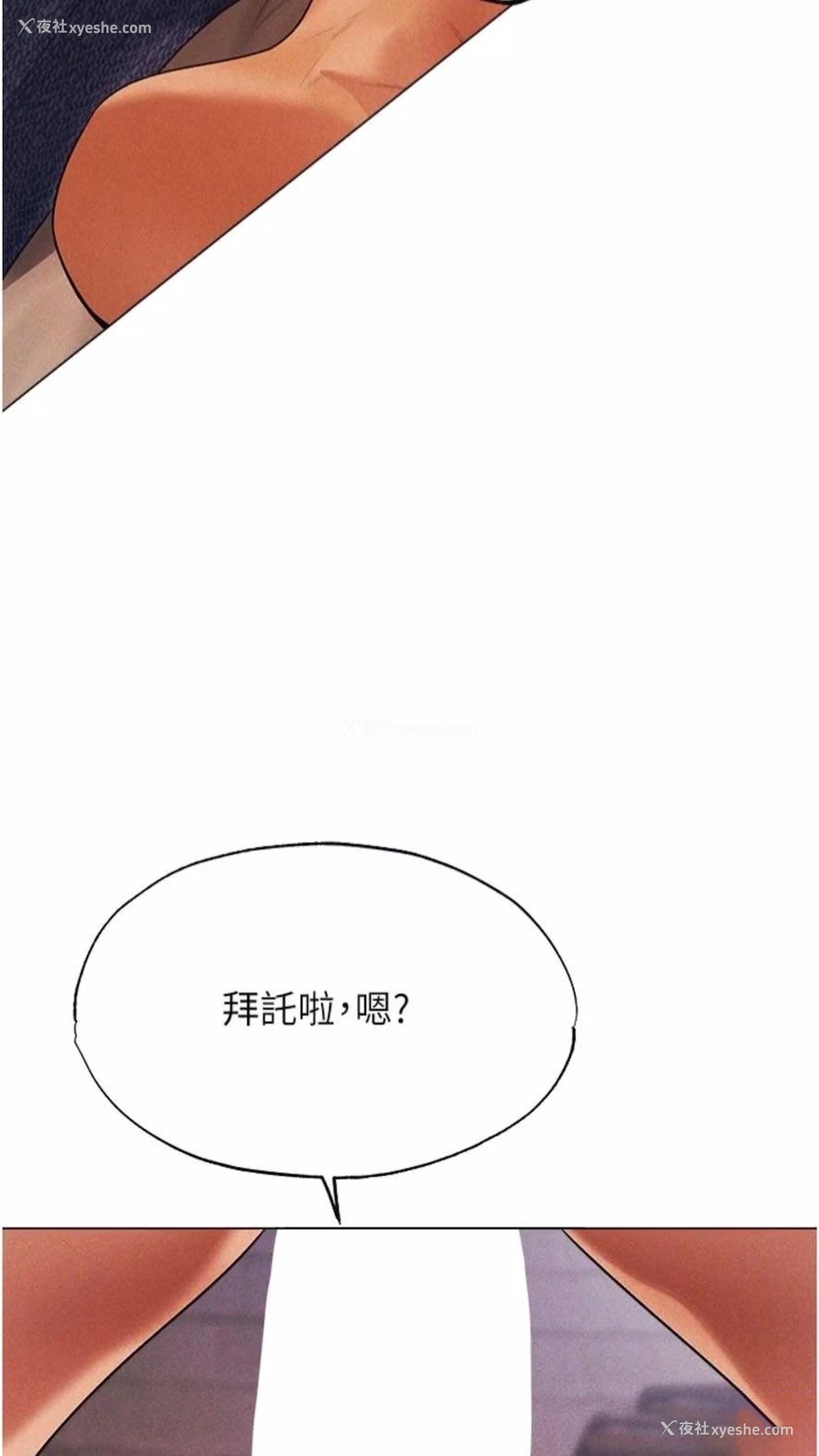 43P - 人妻猎人