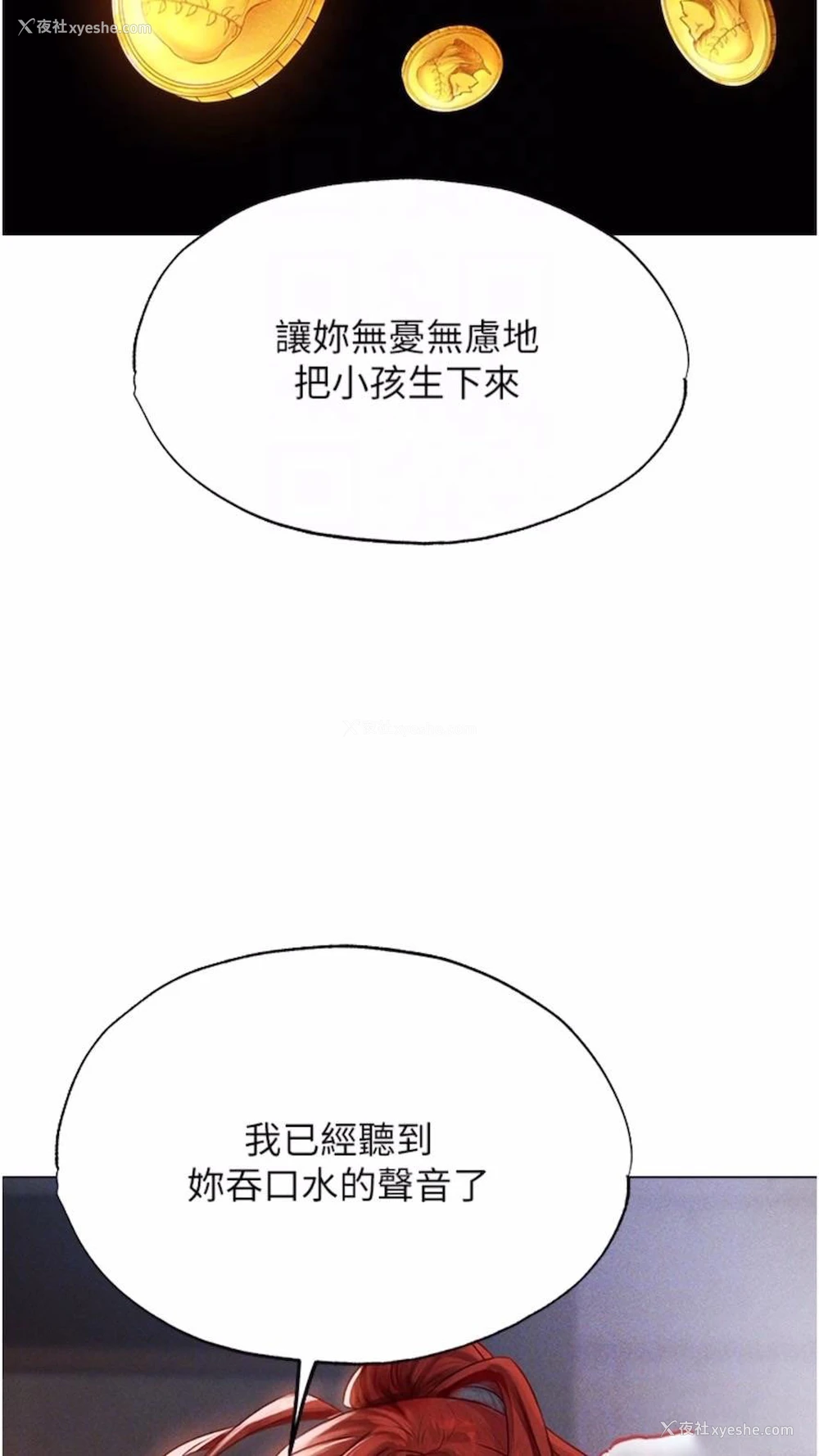 47P - 人妻猎人