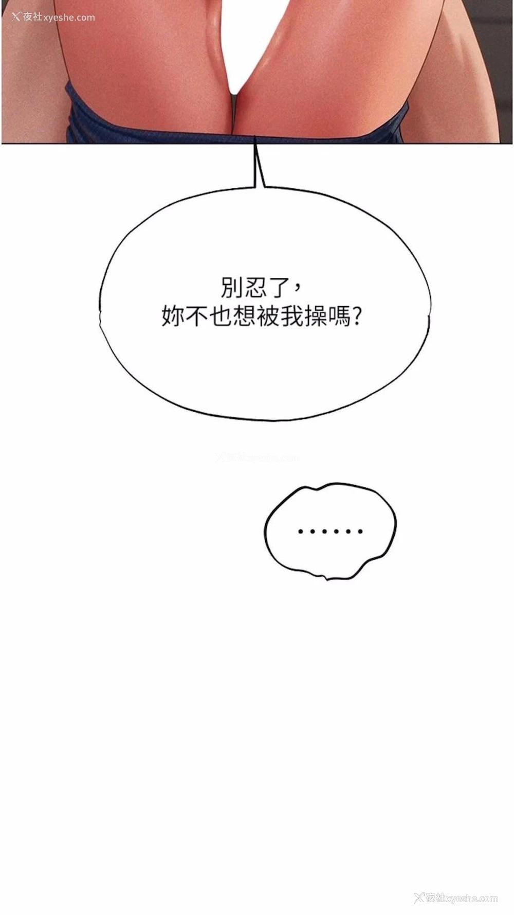 49P - 人妻猎人
