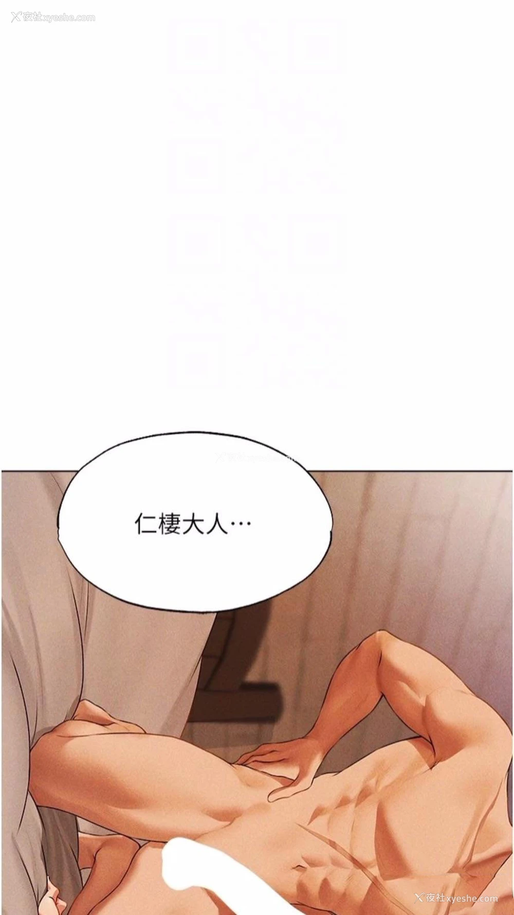 55P - 人妻猎人