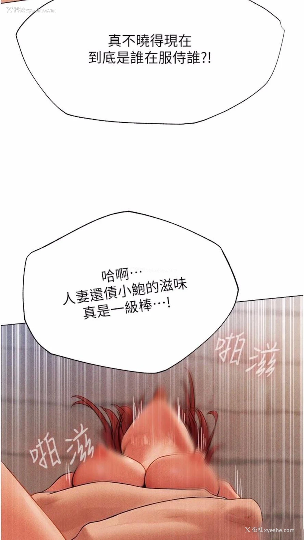 79P - 人妻猎人