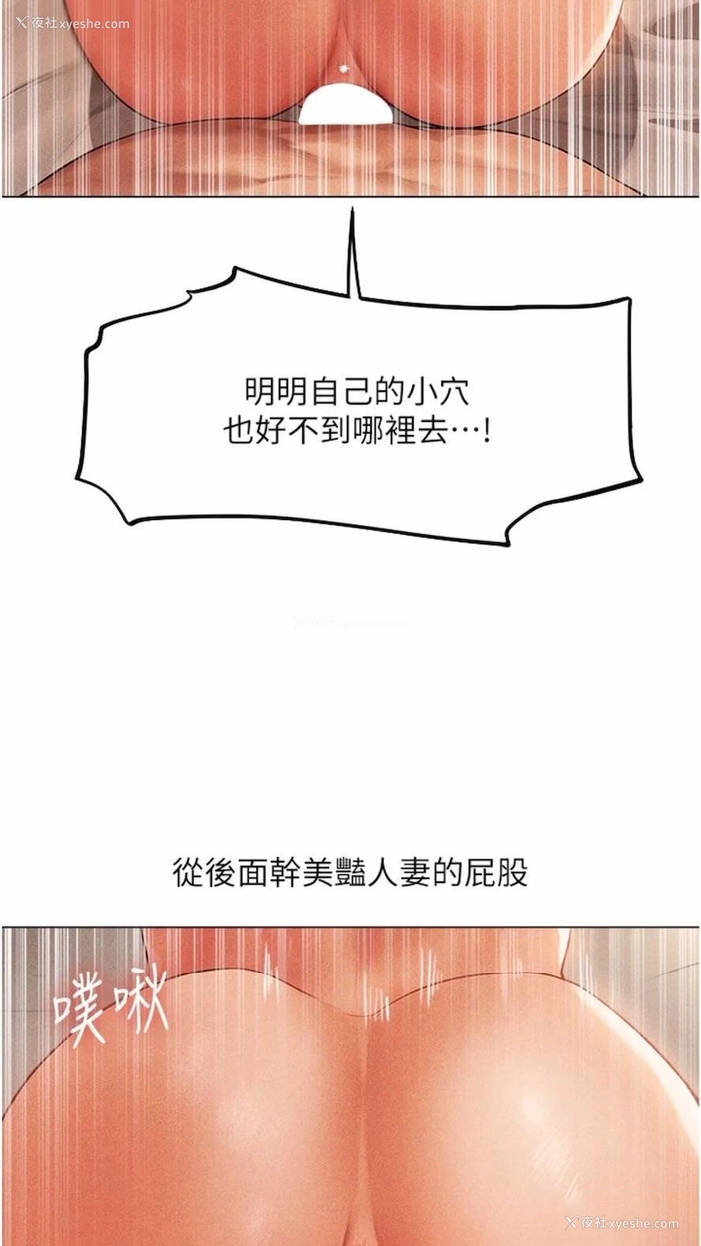 87P - 人妻猎人