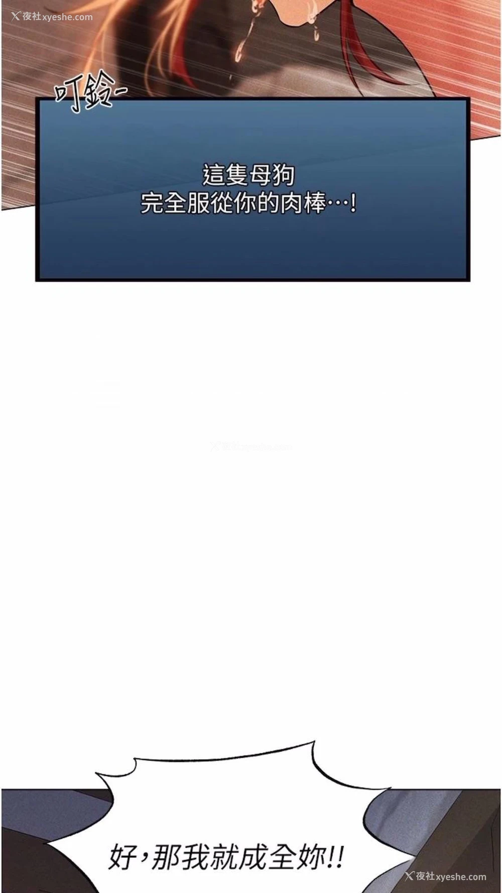 92P - 人妻猎人