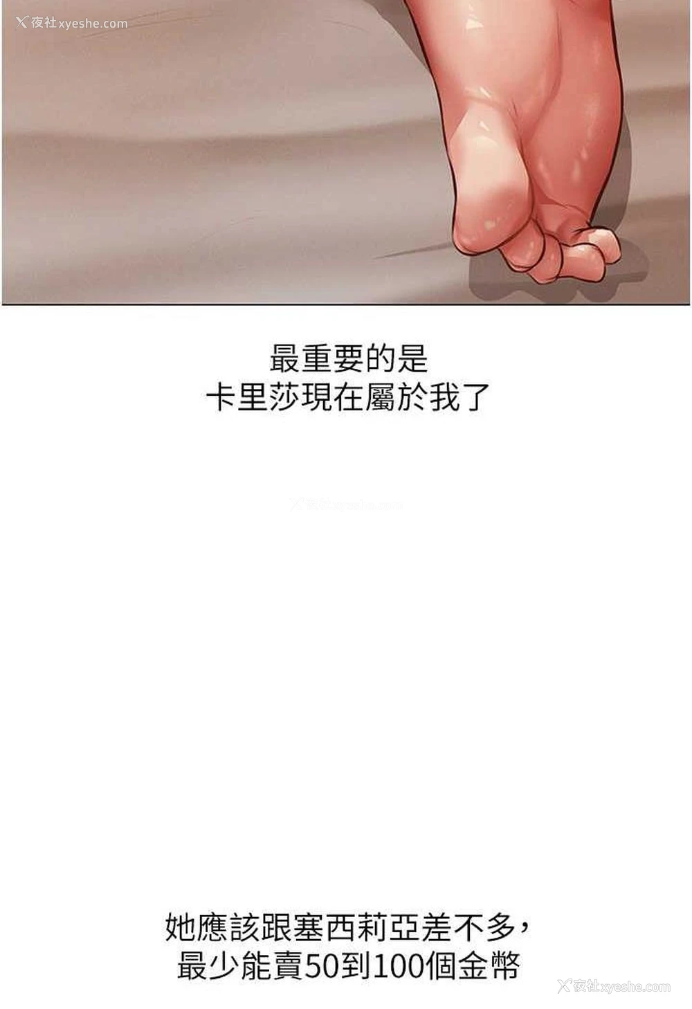 102P - 人妻猎人