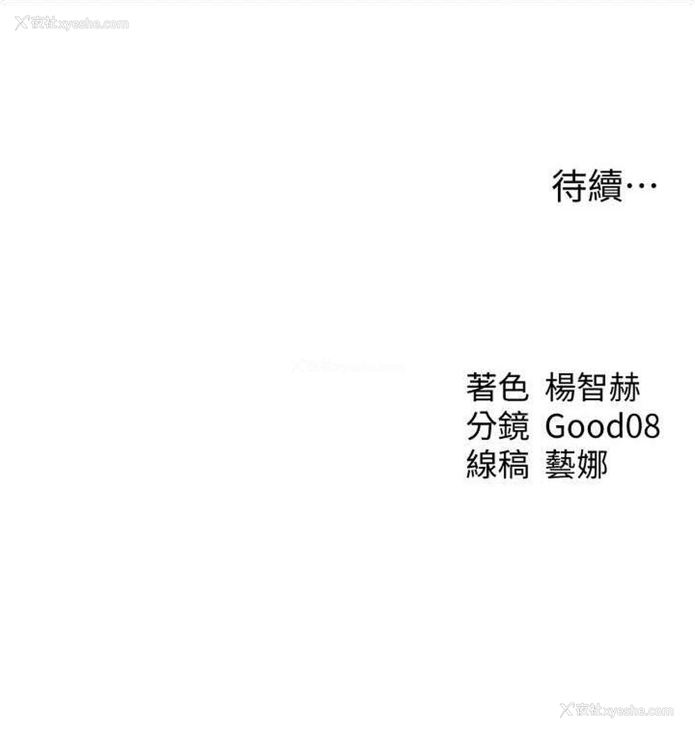 115P - 人妻猎人