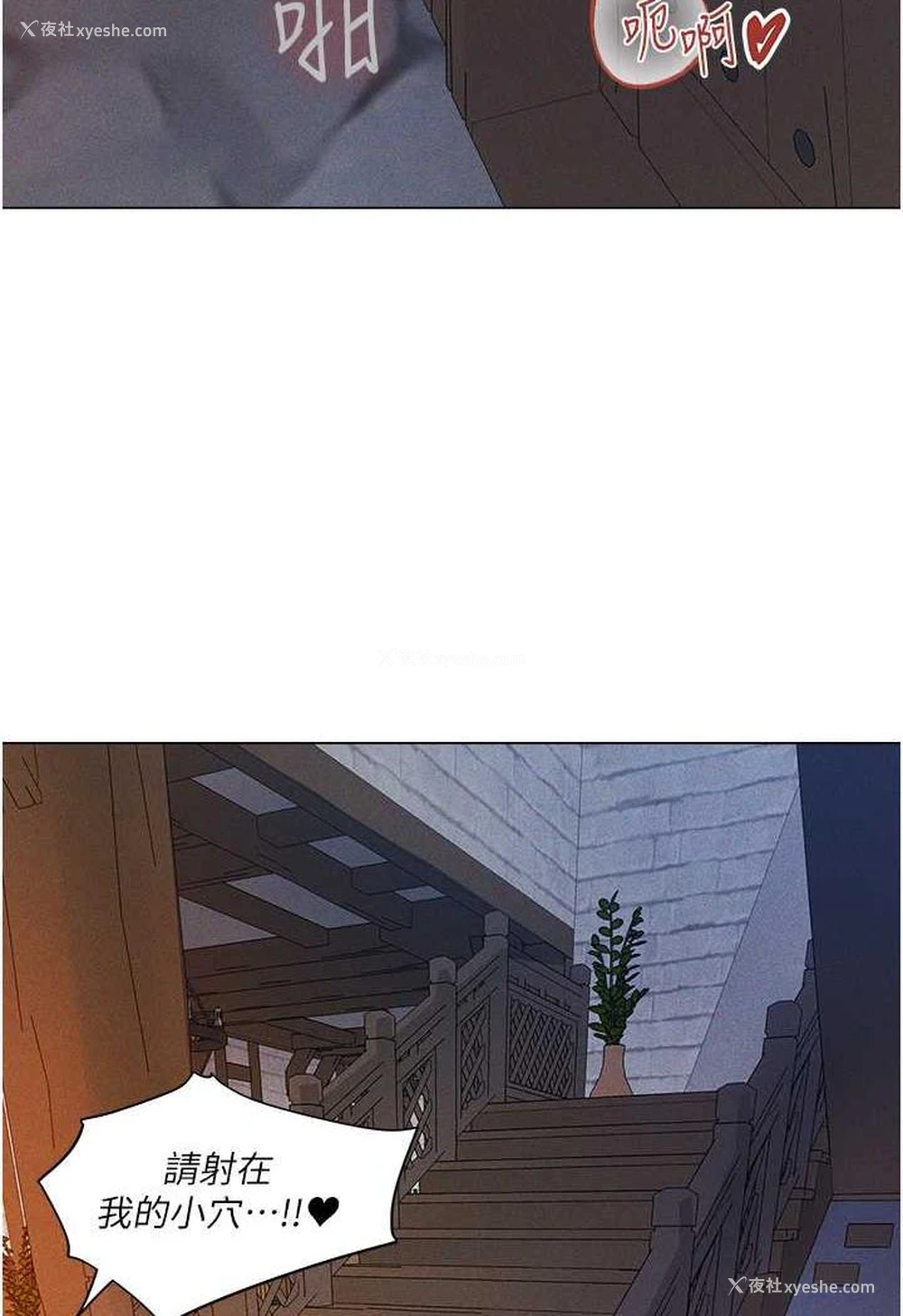 11P - 人妻猎人