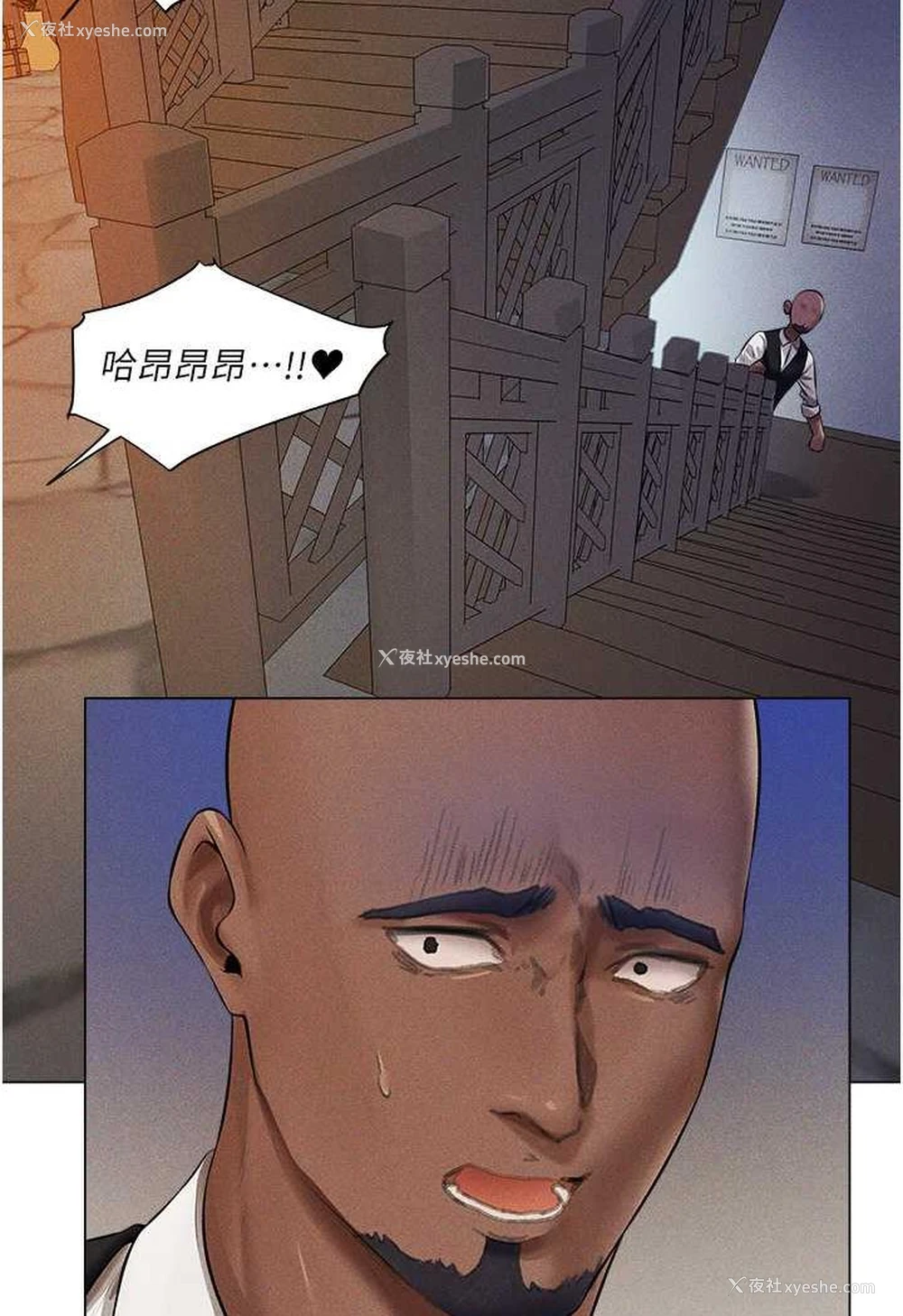 12P - 人妻猎人