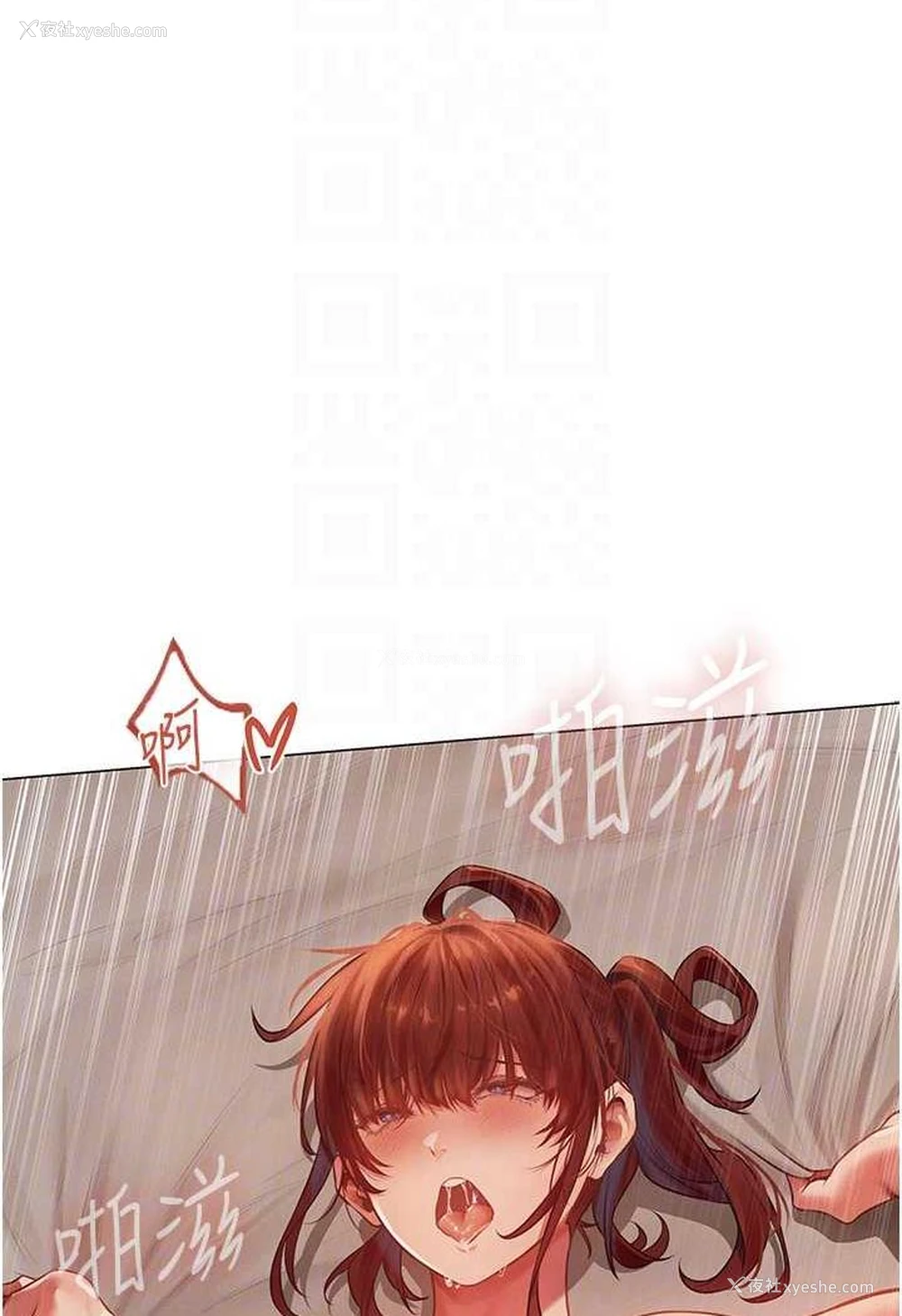 16P - 人妻猎人