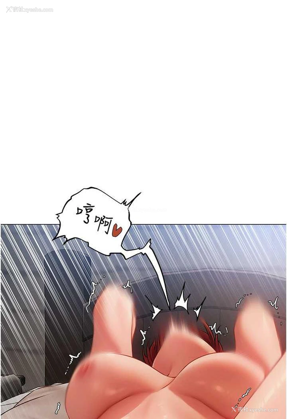 19P - 人妻猎人