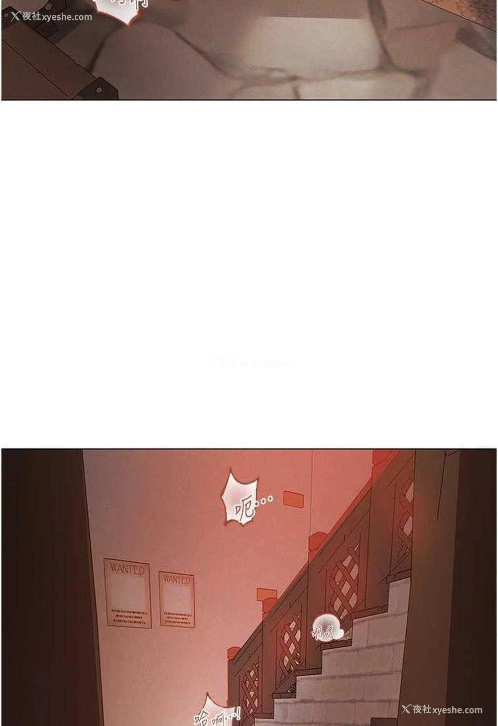 24P - 人妻猎人