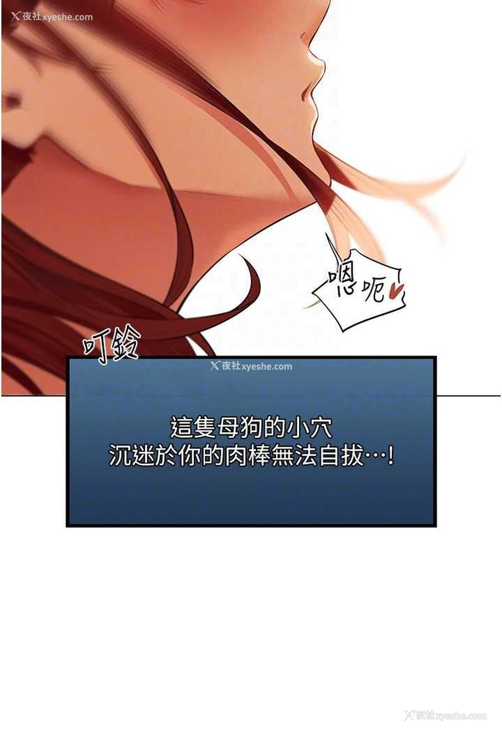 28P - 人妻猎人