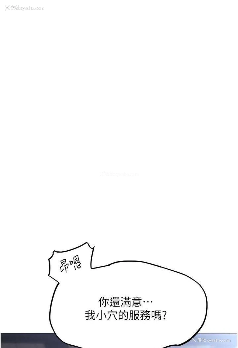 29P - 人妻猎人