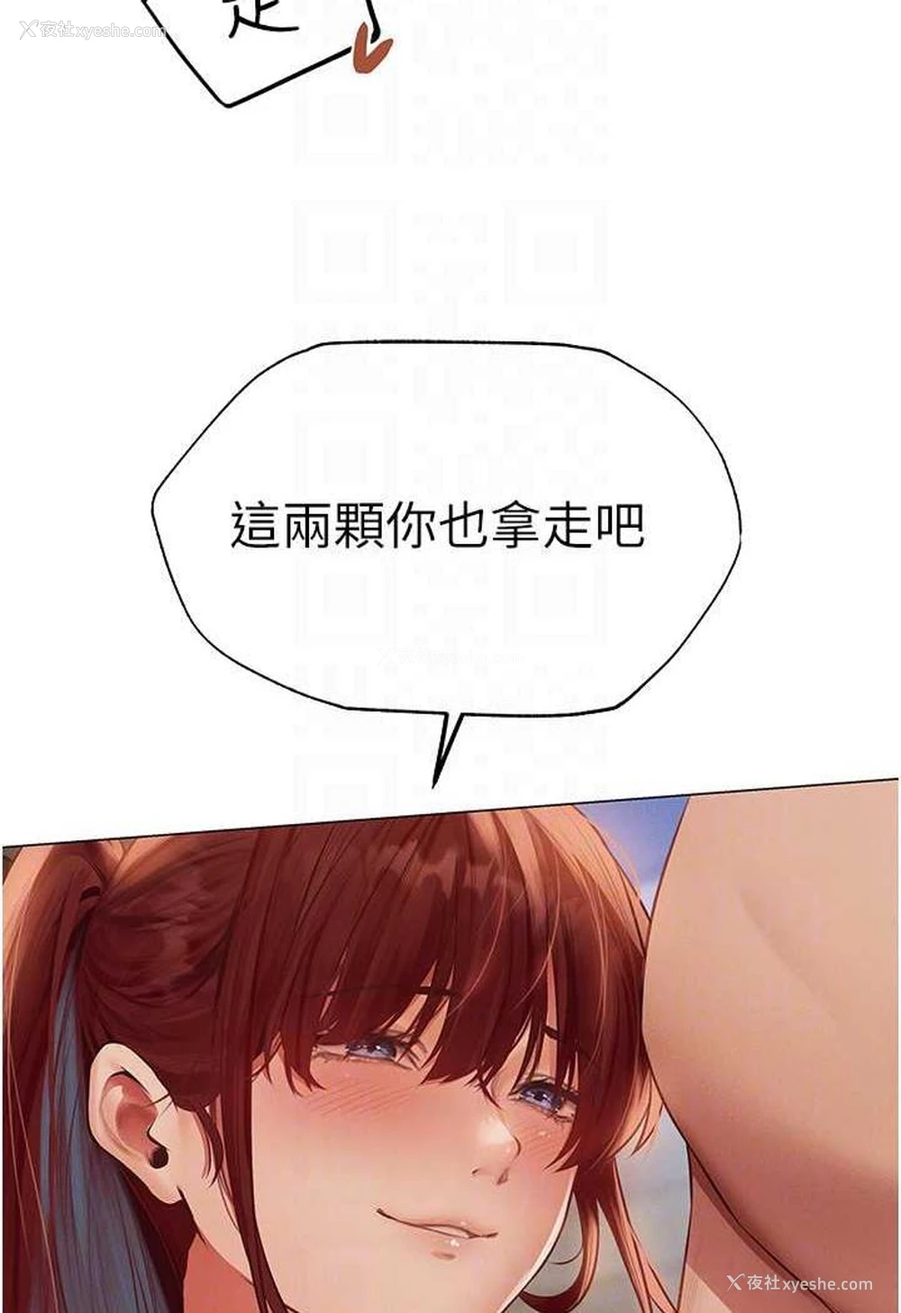 36P - 人妻猎人