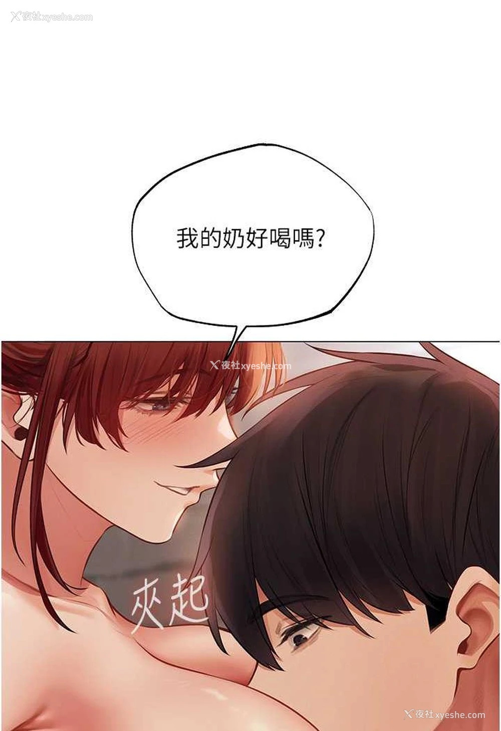 39P - 人妻猎人