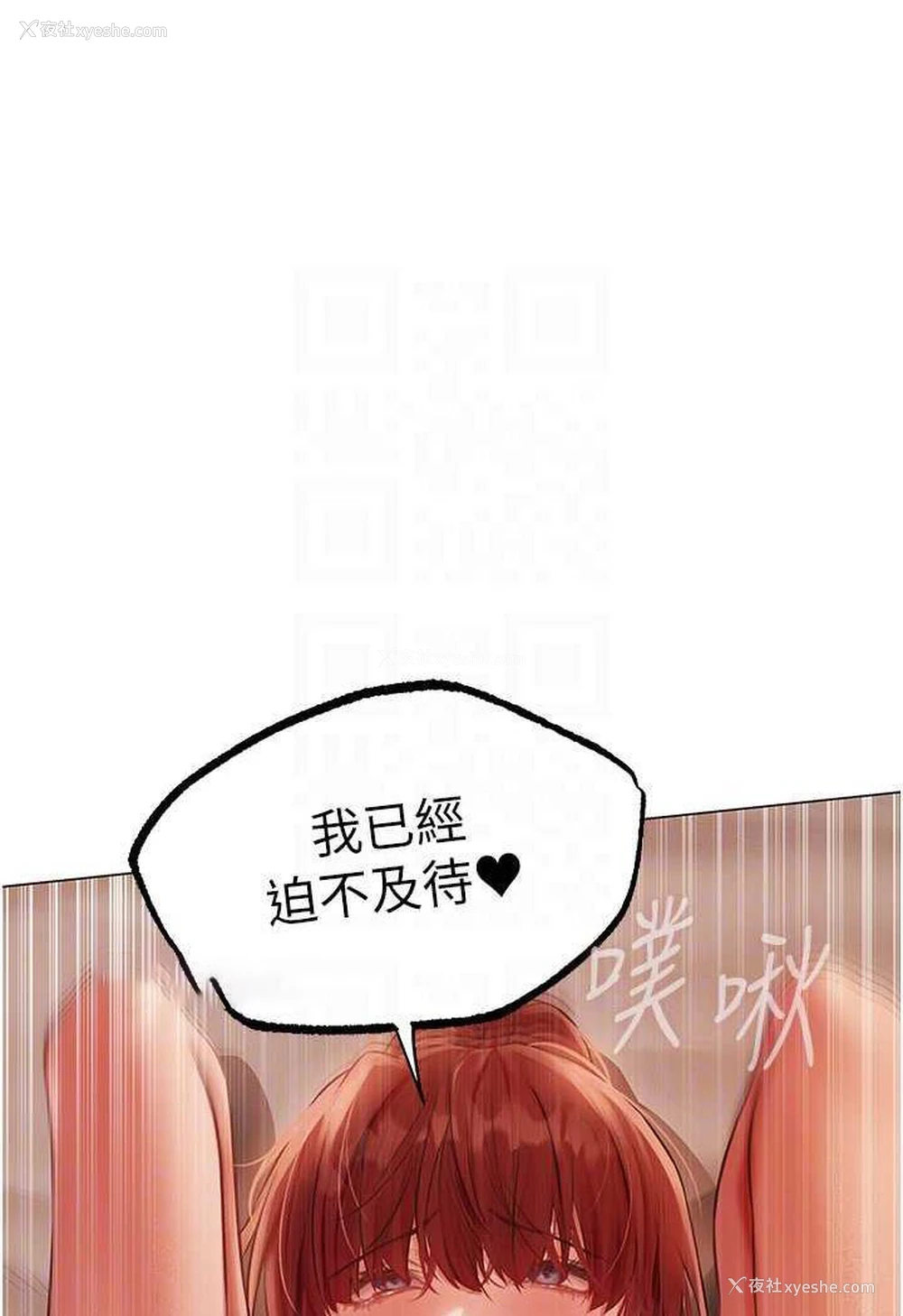 45P - 人妻猎人