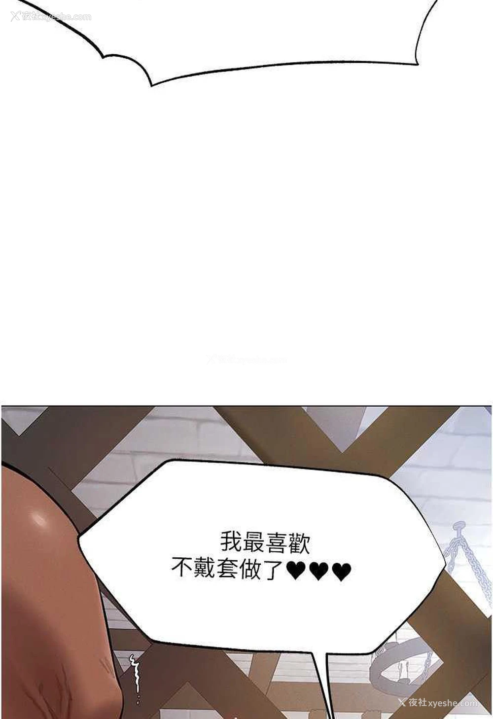 49P - 人妻猎人