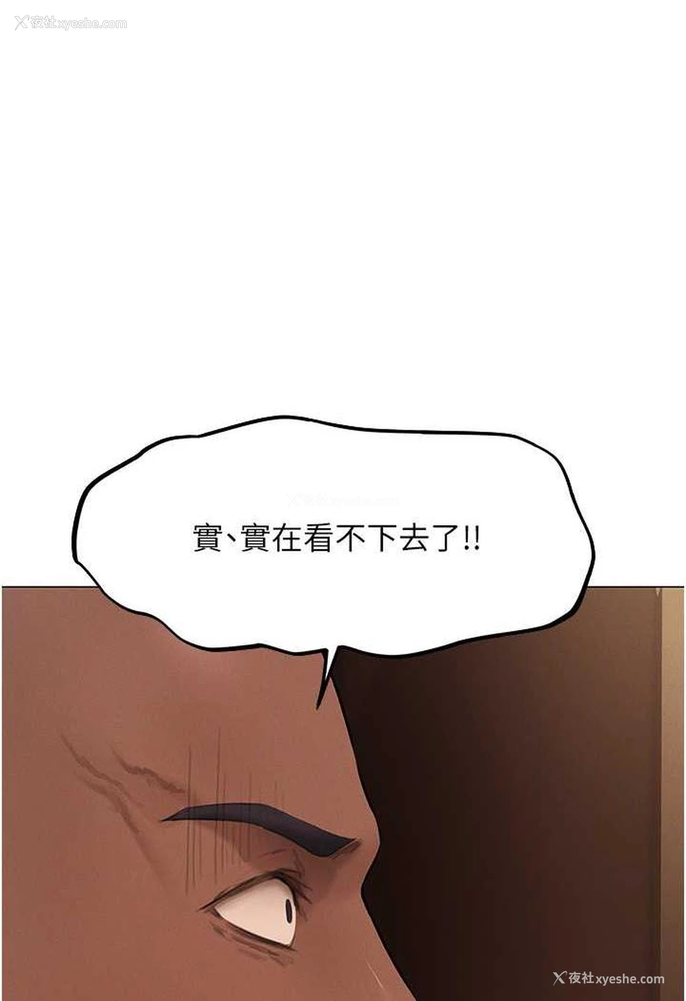 51P - 人妻猎人