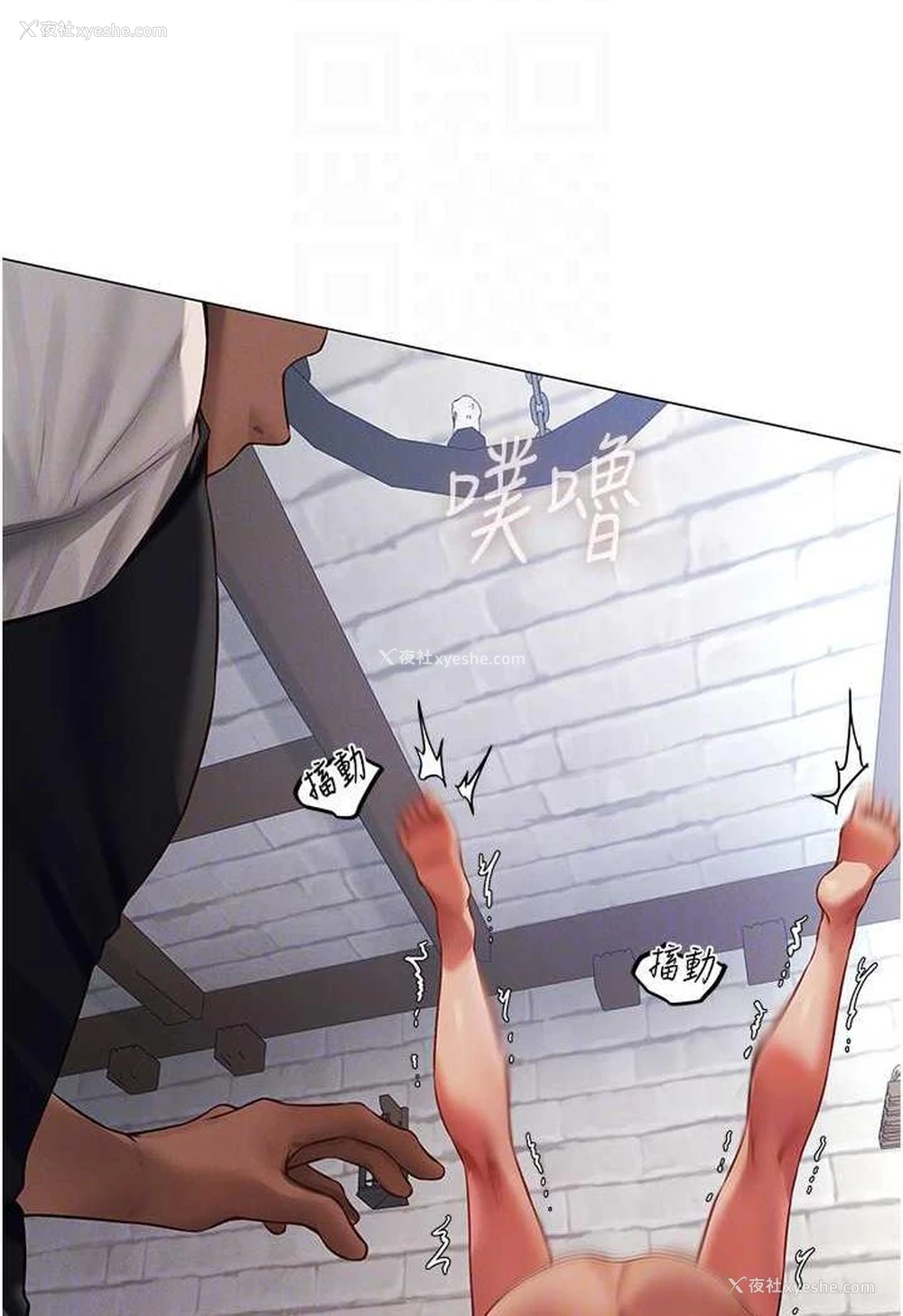 58P - 人妻猎人