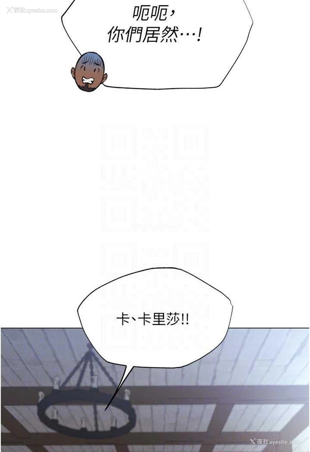 61P - 人妻猎人