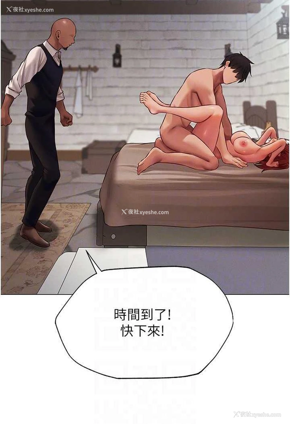 62P - 人妻猎人