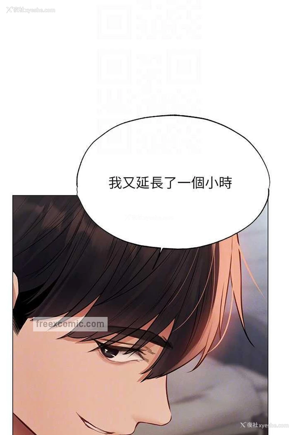 63P - 人妻猎人