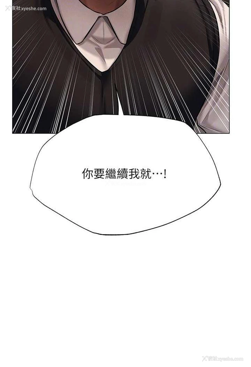 69P - 人妻猎人