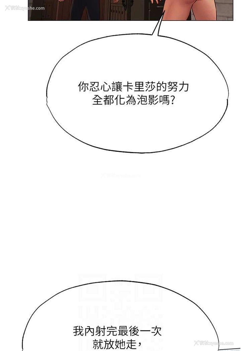 72P - 人妻猎人