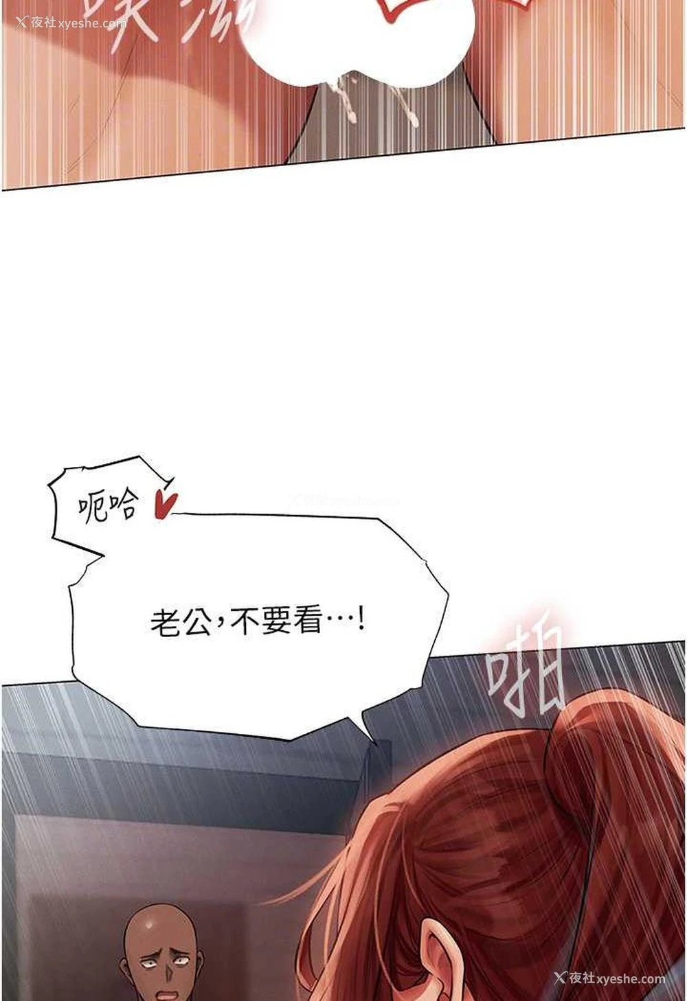 75P - 人妻猎人