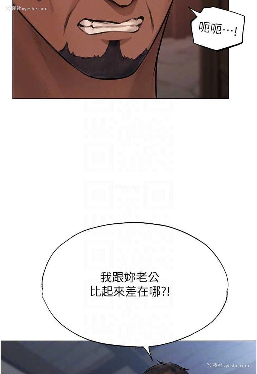 78P - 人妻猎人